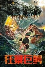 The Blood Alligator nonton Streaming The Blood Alligator