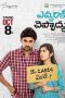 Evvarikee Cheppoddu nonton streaming Evvarikee Cheppoddu