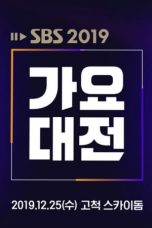 SBS Music Festival Nonton Film SBS Music Festival
